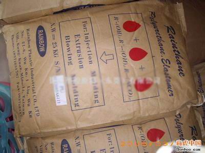 TPU/�_������/S195A ע�ܼ� �����wTPU 95��TPU