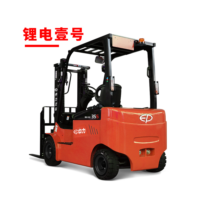 CPD30/35L1S 3.0/3.5噸電動(dòng)平衡重叉車(chē)
